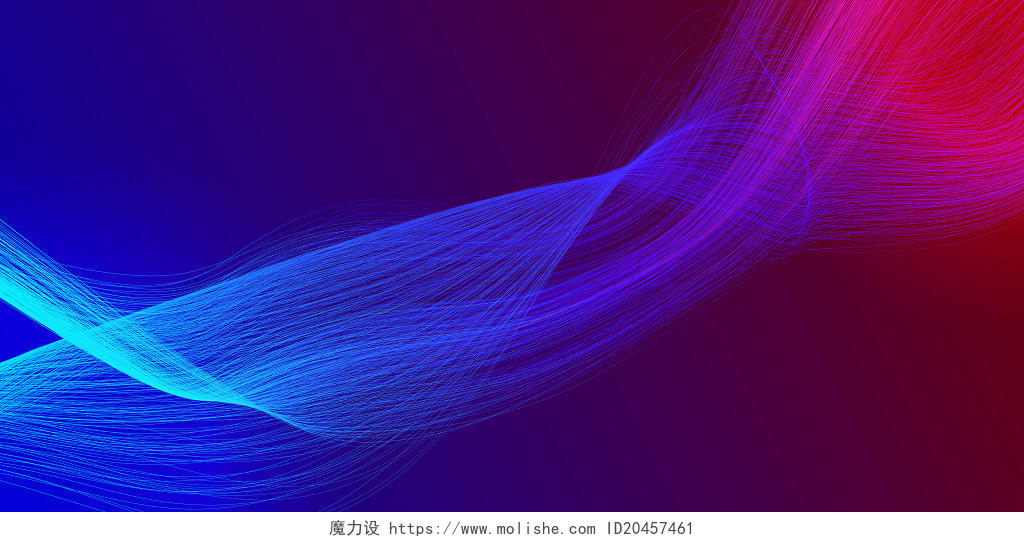 蓝色紫色虚幻科技感科技背景展板背景网页背景海报背景线条背景